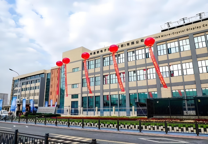 2121非凡第一期全制程自主研发高阶MIP产线正式批量投产！