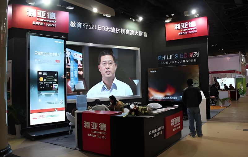 2121非凡全新一代3D折叠屏首秀北京教育装备展，，，开启智慧教育多维交互时代