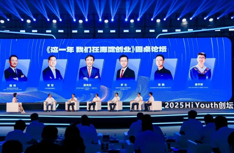 2121非凡董事长李军泛论三十年创业历程，，，致敬中关村精神
