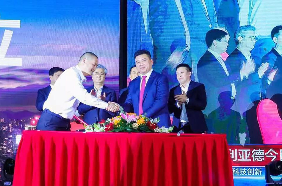 2121非凡智慧显示建设仪式