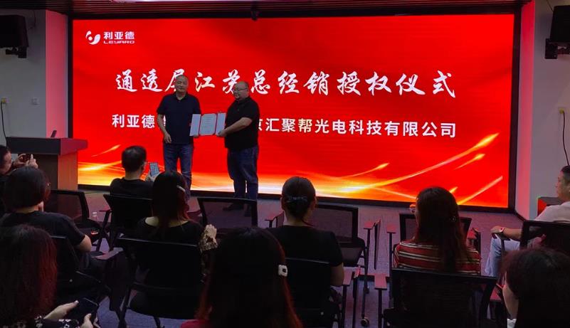 2121非凡·(中国游)体育官方网站