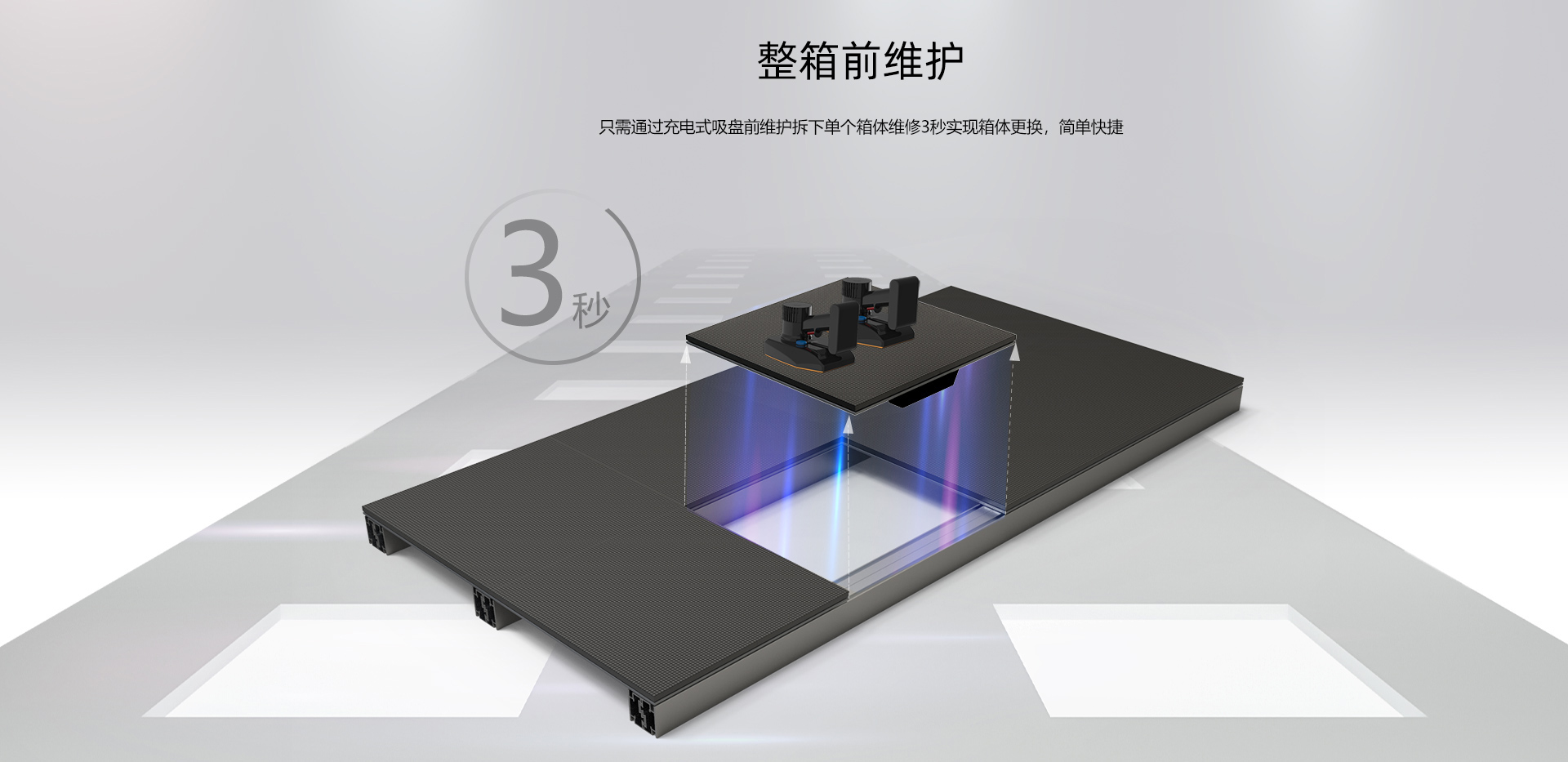 2121非凡·(中国游)体育官方网站