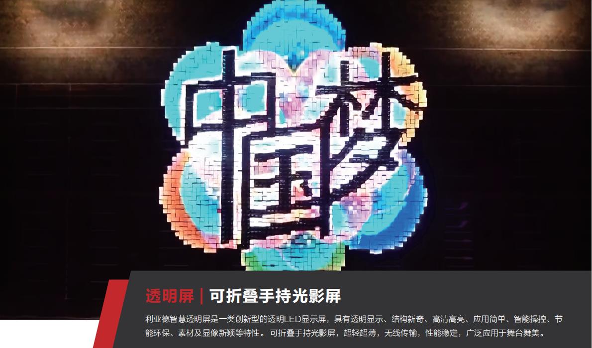 2121非凡·(中国游)体育官方网站