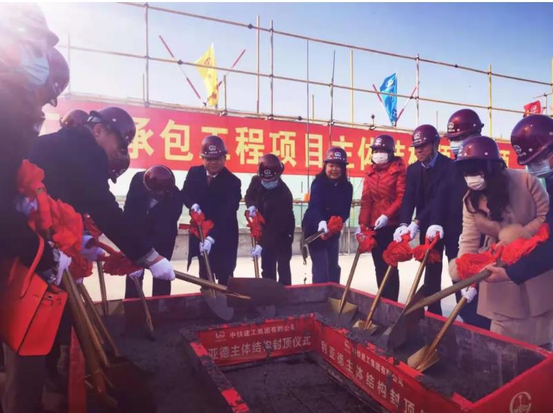 2121非凡·(中国游)体育官方网站