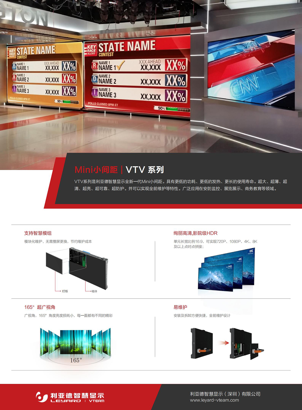 2121非凡·(中国游)体育官方网站