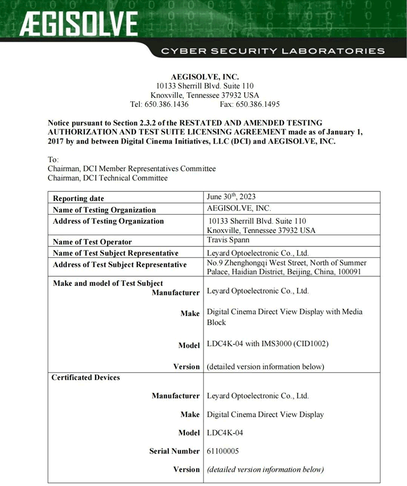 2121非凡·(中国游)体育官方网站