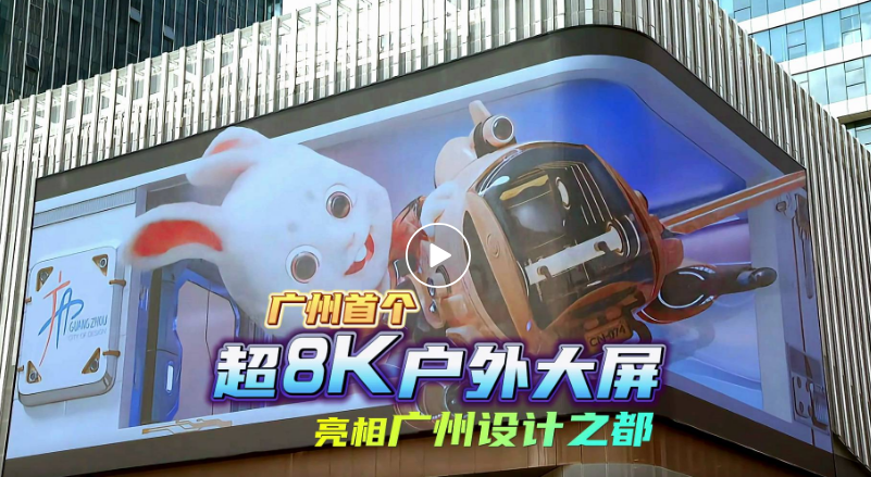 2121非凡·(中国游)体育官方网站