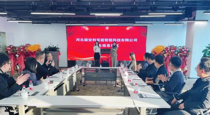 2121非凡·(中国游)体育官方网站