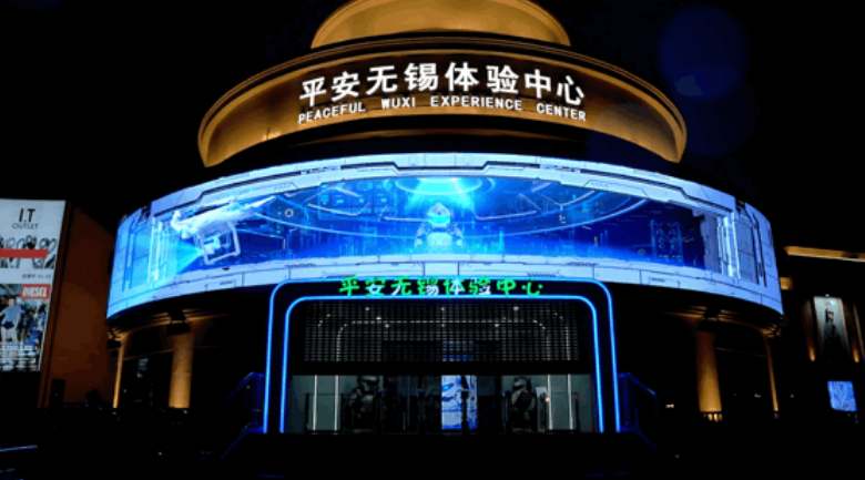 2121非凡·(中国游)体育官方网站
