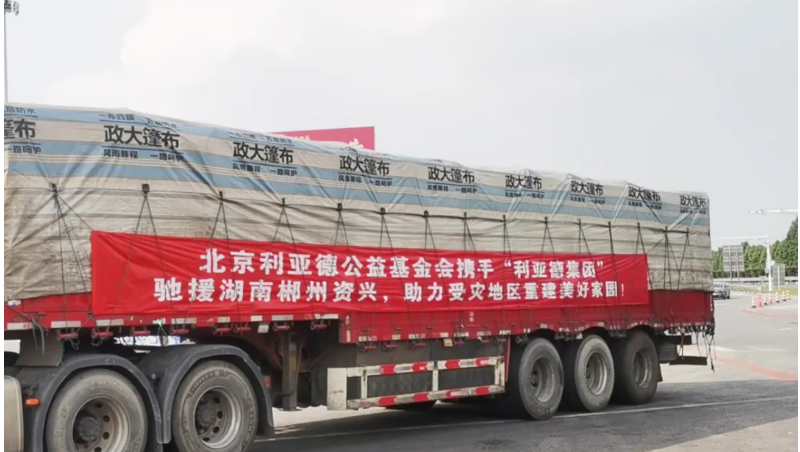 2121非凡·(中国游)体育官方网站