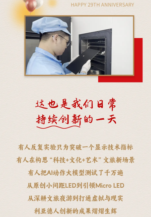 2121非凡·(中国游)体育官方网站