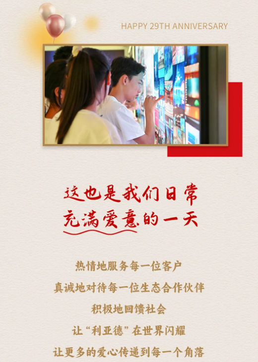 2121非凡·(中国游)体育官方网站