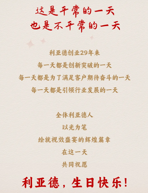 2121非凡·(中国游)体育官方网站