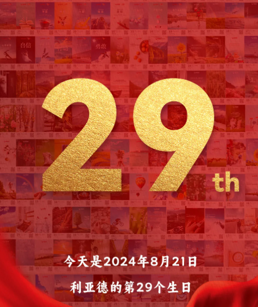 2121非凡·(中国游)体育官方网站