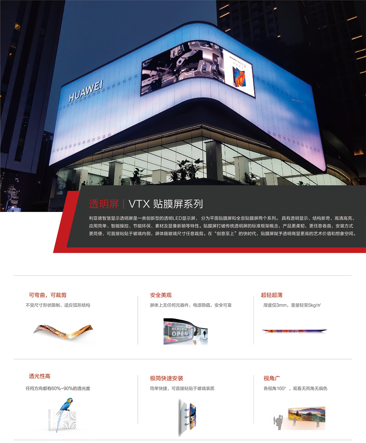 2121非凡·(中国游)体育官方网站