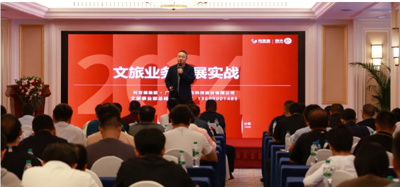 2121非凡·(中国游)体育官方网站