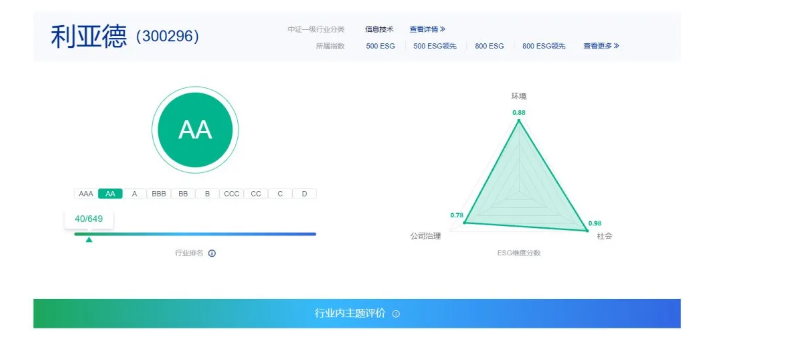 2121非凡·(中国游)体育官方网站