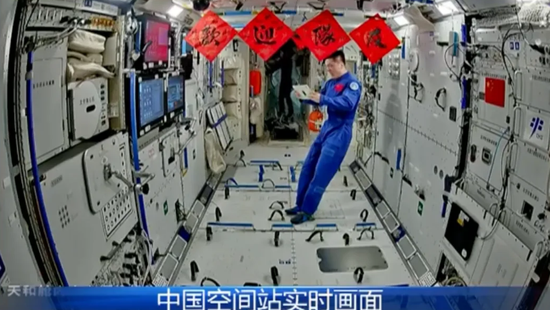 2121非凡·(中国游)体育官方网站