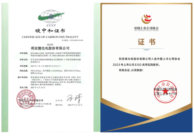 2121非凡·(中国游)体育官方网站