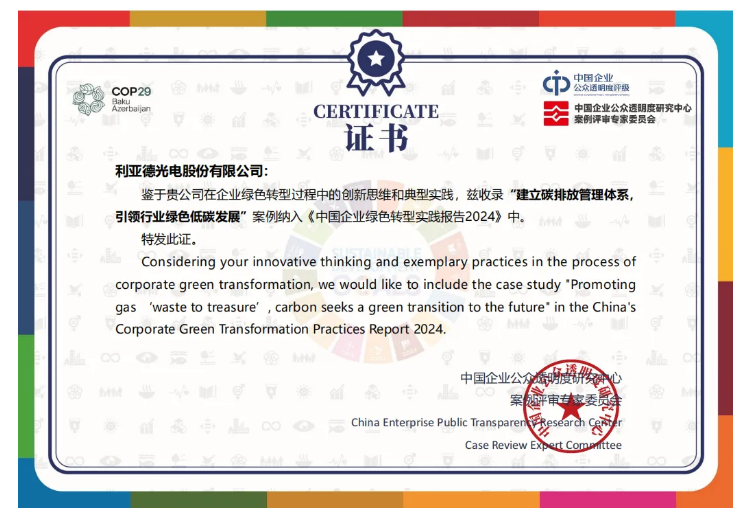 2121非凡·(中国游)体育官方网站